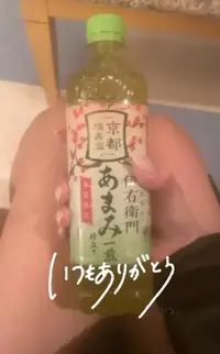 写メ日記 うさ 1/26(月) 18:26