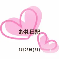 写メ日記 小坂奈緒美 1/27(火) 15:27