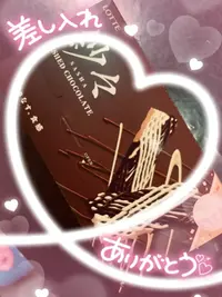 写メ日記 みう 1/27(火) 19:05