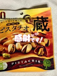 写メ日記 ひかる 1/27(火) 19:56