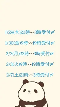 写メ日記 ゆら 1/27(火) 22:25