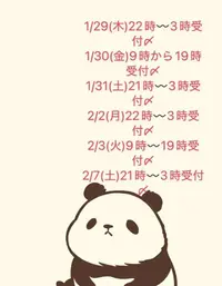 写メ日記 ゆら 1/28(水) 11:23