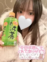 写メ日記 はずき 1/28(水) 13:56