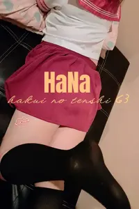 写メ日記 はな 1/28(水) 16:04