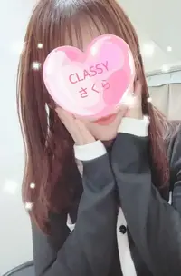 写メ日記 さくら 1/29(木) 12:02