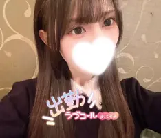 写メ日記 はずき 1/29(木) 12:18