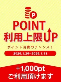写メ日記 こゆき 1/29(木) 12:54