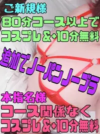 写メ日記 ここあ 1/29(木) 16:33