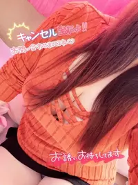 写メ日記 らんか 1/30(金) 16:37