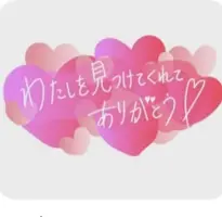 写メ日記 大島かおり 1/30(金) 17:46