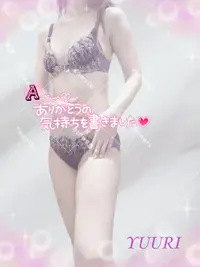 写メ日記 栗田優里 1/31(土) 19:08