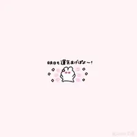 写メ日記 もえ 1/31(土) 22:17