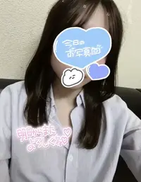 写メ日記 さく 2/1(日) 13:25