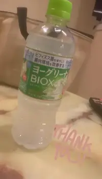 写メ日記 うさ 2/1(日) 17:02