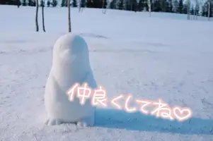 写メ日記 満月（みつき） 2/1(日) 17:22