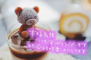 写メ日記 満月（みつき） 2/1(日) 18:02