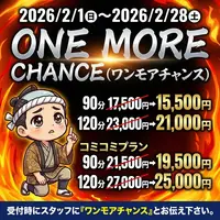 写メ日記 篠原尚美 2/2(月) 18:06