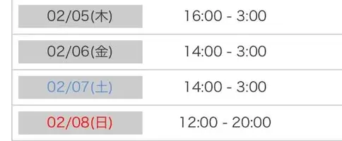 写メ日記 かやの 2/2(月) 18:30