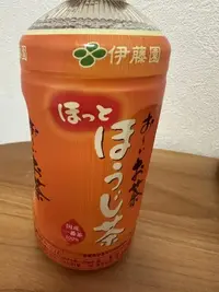 写メ日記 雨宮優子 2/2(月) 20:14