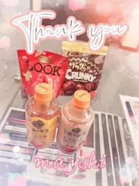 写メ日記 まゆき 2/3(火) 00:38