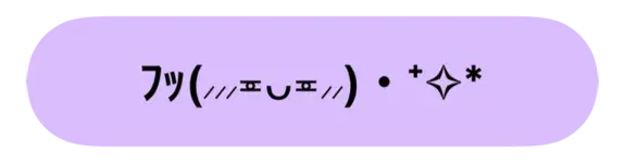 写メ日記 かおり 2/3(火) 12:18