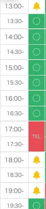 写メ日記 とき 2/3(火) 12:18