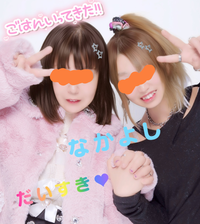 写メ日記 あい 2/3(火) 14:00