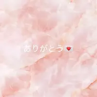 写メ日記 ゆら 2/3(火) 15:13