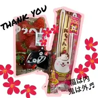 写メ日記 ありす 2/3(火) 19:05