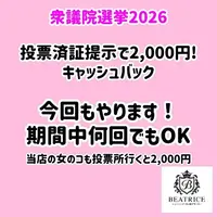 写メ日記 かおる 2/3(火) 20:40