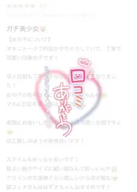 写メ日記 はずき 2/4(水) 23:31