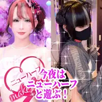 写メ日記 かおる 2/5(木) 14:00