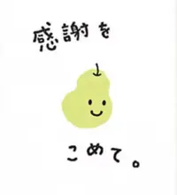 写メ日記 のあ 2/6(金) 01:24