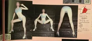 写メ日記 つくし 2/6(金) 16:56