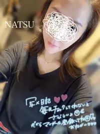 写メ日記 なつ 2/6(金) 22:31