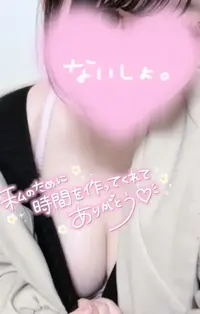 写メ日記 はるな 2/6(金) 23:36