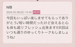 写メ日記 らん 2/6(金) 23:56