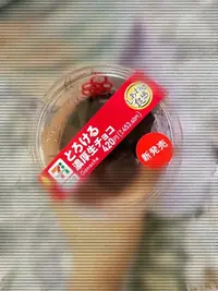 写メ日記 にな 2/7(土) 15:29