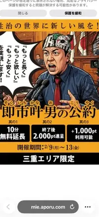 写メ日記 みかん 2/7(土) 20:14