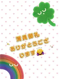 写メ日記 なみ 2/7(土) 20:17