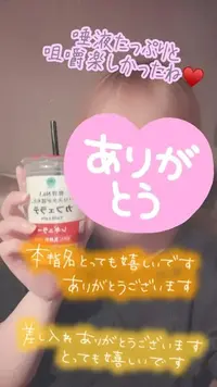 写メ日記 彩星(あやせ) 2/7(土) 21:42