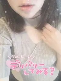 写メ日記 ひかり 2/8(日) 09:58