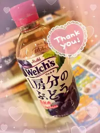 写メ日記 なみ 2/8(日) 13:41