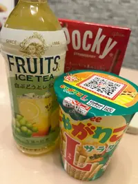 写メ日記 ゆゆ 2/8(日) 15:45