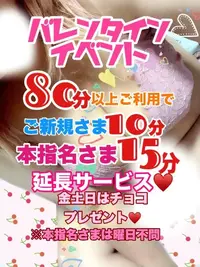 写メ日記 ゆに 2/8(日) 18:23