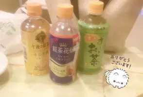 写メ日記 うさ 2/8(日) 21:46