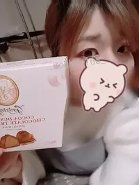 写メ日記 いろは 2/9(月) 01:14