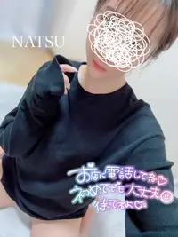 写メ日記 なつ 2/9(月) 16:27