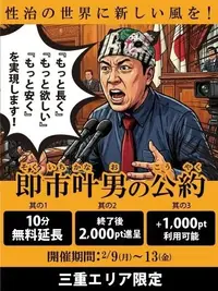 写メ日記 こゆき 2/9(月) 16:34