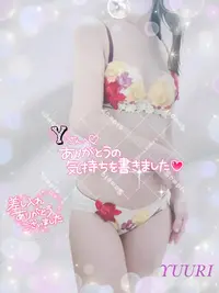 写メ日記 栗田優里 2/9(月) 22:58